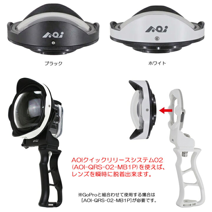 楽天市場】AOI(エーオーアイ) UWL-03 ワイドアングルコンバージョン 