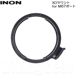 INON(Cmj XD}Eg for M67|[g
