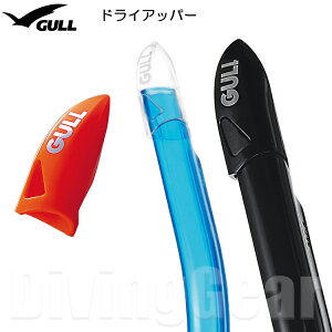 GULL(�K��)�@GP-7205 �h���C�A�b�p�[