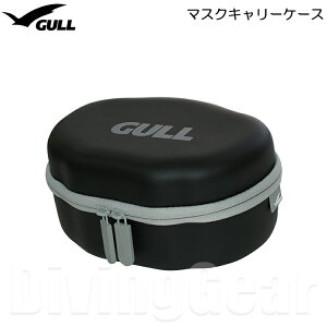 GULL(�K��)�@GB-7158A GULL �}�X�N�L�����[�P�[�X �_�C�r���O �}�X�N Diving Mask Carry Case