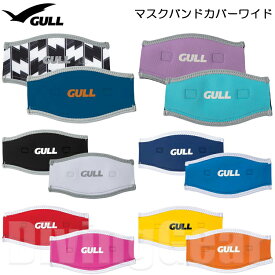GULL(ガル)　GP-7042B マスクバンドカバーワイド Mask Band Cover Wide マスクストラップカバー