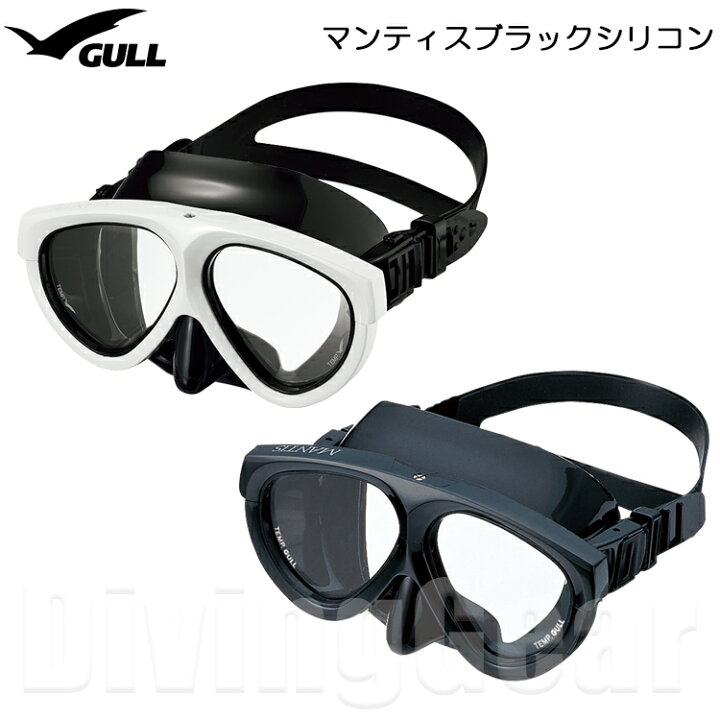楽天市場】GULL(ガル) マンティス ブラックシリコン ダイビングマスク  