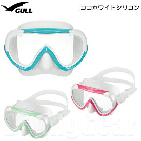 GULL(ガル)　ココ ホワイトシリコン ダイビングマスク GM-1277C 女性向け 水中メガネ レディース ゴーグル スキン ダイビング スノーケリング 軽器材