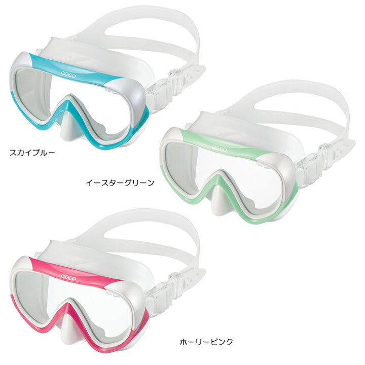 楽天市場】GULL(ガル) ココ シリコン ダイビングマスク GM-1270C / GM  