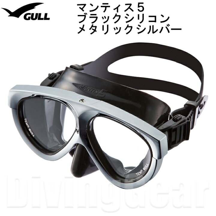 楽天市場】GULL(ガル) マンティス5 ブラックシリコン  