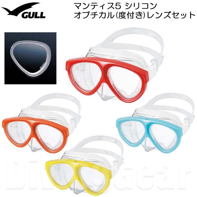 ガル ダイビングマスク シリコン マンティス5の人気商品・通販・価格 