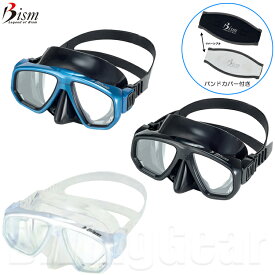 Bism(ビーイズム)　MF2600 MF-MAX マックス ダイビング 2眼マスク シリコン製 広視界ダイビングマスク 水中メガネ ゴーグル