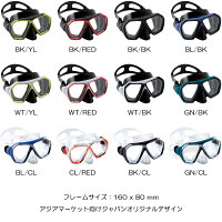AQUALUNG(アクアラング)NINAMASK/VARIOSNORKELニーナマスク/ヴァリオスノーケル軽器材2点セット