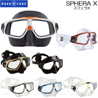 AQUA LUNG(アクアラング)　スフェラ X ダイビングマスク SPHERA X MASK フリーダイビング 素潜り スノー…