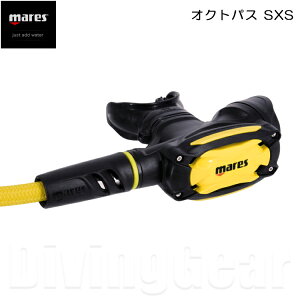[ mares ] }X@INgpX SXS OCTOPUS SXS M[^[ _CrO Regulator Diving d