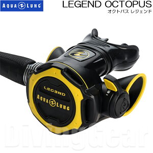 AQUA LUNG(�A�N�A�����O)�@OCTOPUS LEGEND �I�N�g�p�X ���W�F���h
