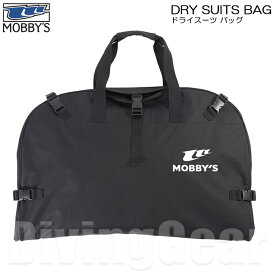 MOBBY'S(モビーズ)　ドライスーツバッグ DRY SUITS BAG ドライスーツ 収納バッグ