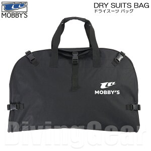 MOBBY'S(モビーズ)　ドライスーツバッグ DRY SUITS BAG ドライスーツ 収納バッグ