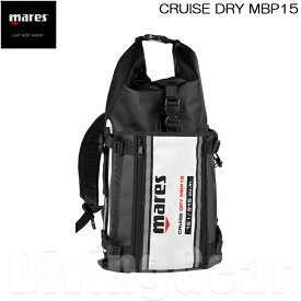 mares(マレス)　クルーズドライ MBP15 CRUISE DRY MBP15 [ドライバックパック]