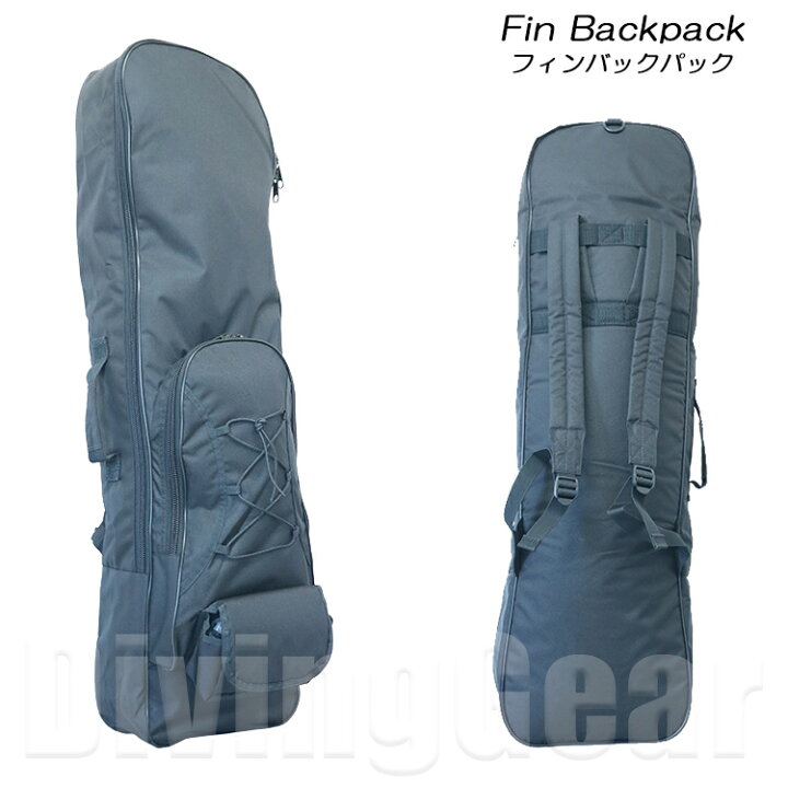 楽天市場】フィンバックパック Fins Backpack ダイビング バックパック 