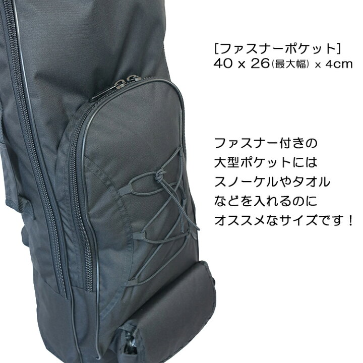 楽天市場】フィンバックパック Fins Backpack ダイビング バックパック 