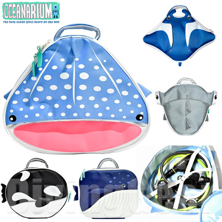 楽天市場】OCEANARIUM(オーシャナリウム) レギュレーターバッグ 海の  