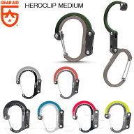 [ GEAR AID ] ギアエイド HEROCLIP MEDIUM ヒーロークリップ ミディアム (カラビナ型多機能フック)