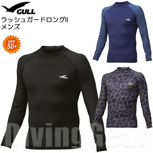 ラッシュガード 長袖 Gullの人気商品 通販 価格比較 価格 Com