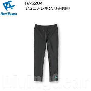 ReefTourer([tcA[)@RA5204 WjA gJ (qp) Junior Leggings RASH GUARD qp Xm[PO }W[ Vm[PO }X|[c WMO tBbglX }E