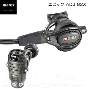 [ mares ] }X@GsbN ADJ 82X EPIC ADJ 82X M[^[ _CrO Regulator Diving d