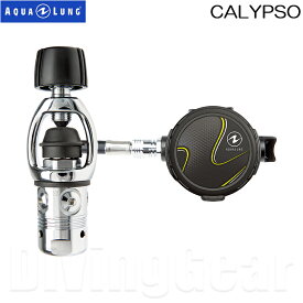 AQUA LUNG(アクアラング)　カリプソ レギュレーター CALYPSO
