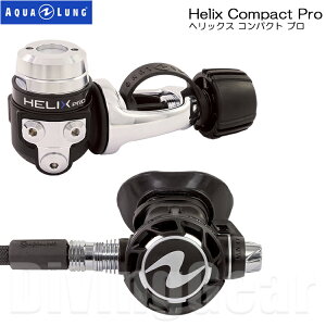AQUA LUNG(ANAO)@wbNX RpNgv M[^[ Helix Compact Pro Regulator [ No.154002 ]