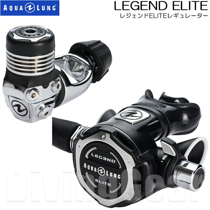 楽天市場】AQUA LUNG(アクアラング) LEGEND ELITE レジェンドELITE  