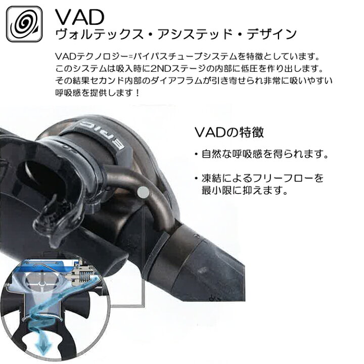 楽天市場】[ mares ] マレス ローバー2S 重器材3点セット オクトパス 