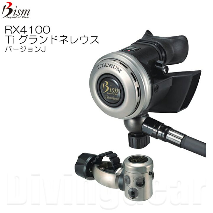 楽天市場】[掲載ショップ限定！エントリーでポイント5倍！]Bism 