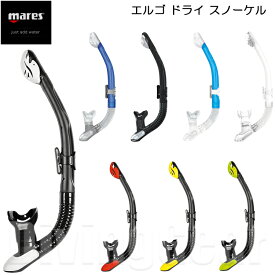mares(マレス)　エルゴ ドライ スノーケル ERGO DRY SNORKEL [411481]