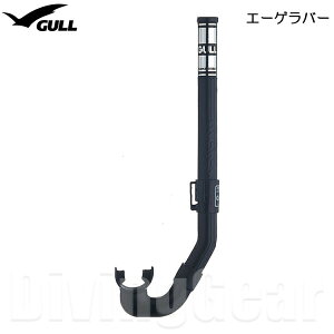 GULL(�K��)�@�G�[�Q���o�[ �X�m�[�P�� [GS-3021] �_�C�r���O �V���m�[�P�� �V���m�[�P�����O