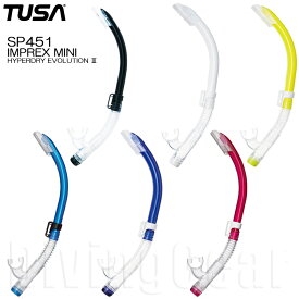 TUSA(ツサ)　SP451 インプレックス ミニ ハイパードライ エボリューション3 スノーケル IMPREX mini HYPERDRY EVOLUTION SNORKEL ダイビング シュノーケル 排水弁付き SP-451 女性向け