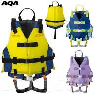 AQA(エーキューエー)　ライフジャケット キッズ KA-9026 子供用 スノーケリング ベスト シュノーケリング…