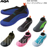 AQA(エーキューエー)　スノーケリングシューズ3 薄底タイプ　サイズ：22-28cm KW-4472N KW4472N　コンパ…