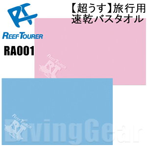 ReefTourer([tcA[)@RA001 yzspoX^I oX^I@X|[c^I RA-001@Vm[P XC~O Vm[PO z ΂Ȃs