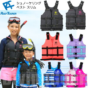 ReefTourer(���[�t�c�A���[)�@�X�m�[�P�����O�x�X�g �X���� �q�� ��l REEF TOURER �V���m�[�P�� RA0402 RA-0402 ���C�t�W���P�b�g �X�m�[�P�� �V���m�[�P�����O �t���[�e�B���O�x�X�g ���C�t�W���P�b