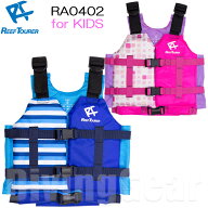 ReefTourer(リーフツアラー)　スノーケリングベスト RA0402 for KIDS スリム RA-0402　子供用　スノーケ…