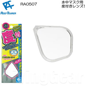 ReefTourer([tcA[)@RA0507 }XNpxtY(1) Xm[POpxtY Iv`JY