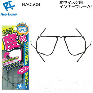 ReefTourer([tcA[)@RA0508 }XNpCi[t[ xtYpt[ Xm[POpYt[ Iv`JYtp