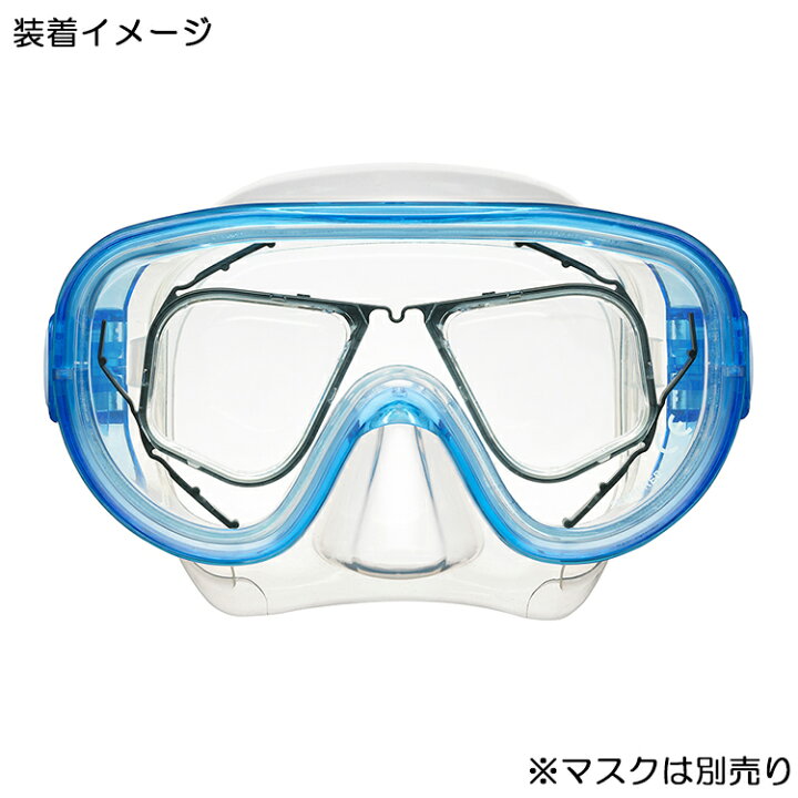 楽天市場】ReefTourer(リーフツアラー) RA0508 水中マスク用インナーフレーム 度付きレンズ装着用フレーム スノーケリング用レンズフレーム  オプチカルレンズ取付用 : DivingGear