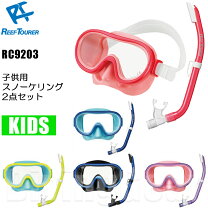 楽天市場】シュノーケル セット タバタ 子供 用の通販