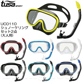 TUSA Sport(ツサスポーツ)　UC0110 大人向けスノーケリング2点セット 水中ゴーグル スノーケル＆マスク　シリコーン製 2点セット シュノーケル セット 大人向け 男女兼用 メンズ レディス シュノーケリング
