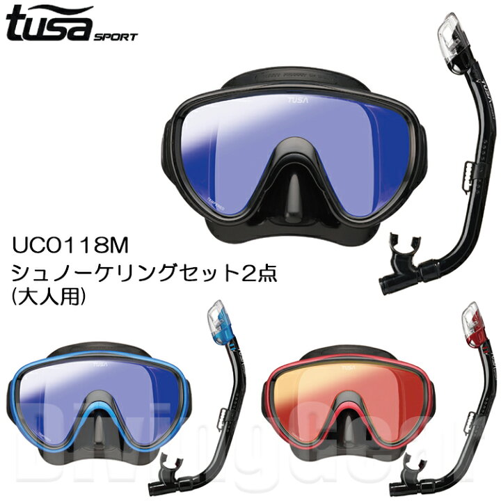 楽天市場】TUSA Sport (ツサスポーツ) UC0118M シュノーケリングセット 
