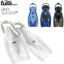 楽天市場】tusa フィン ストラップの通販