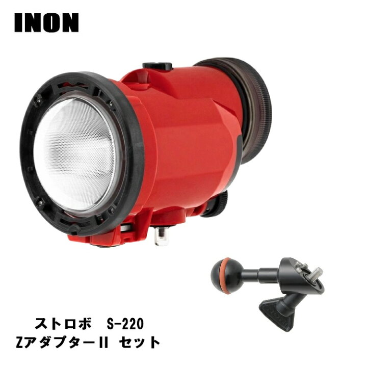 INON イノン S-2000 ストロボセット 