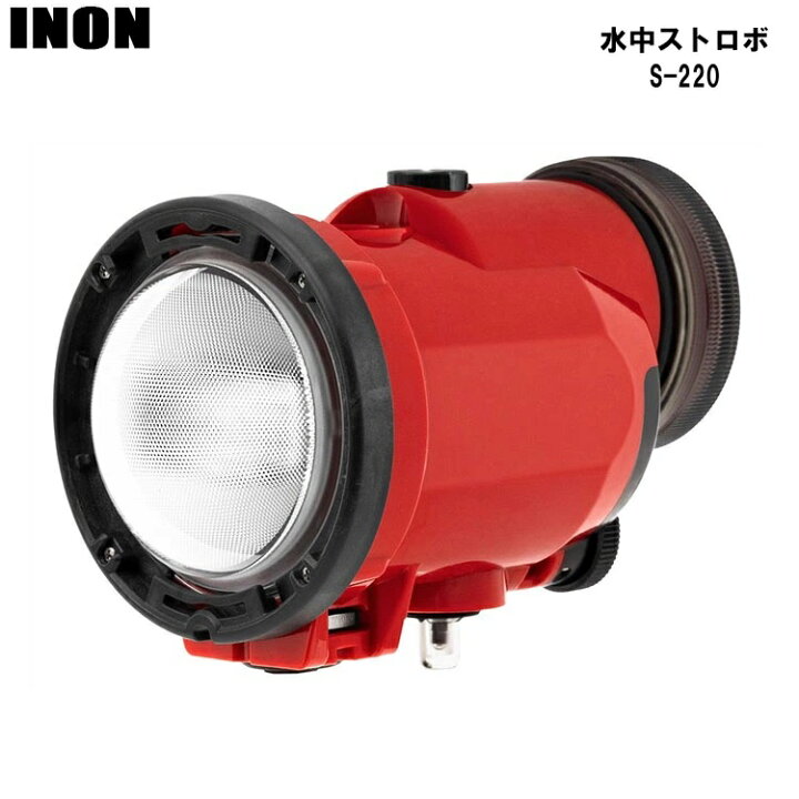 楽天市場】INON(イノン) S-220 光ケーブルセット [ S-220 / L型光D 