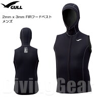 GULL(ガル)　GW-6659B 2mm x 3mm FIRフードベスト メンズ フード付き ウエット ウェットスーツ WET SUIT …