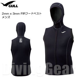 GULL(K)@GW-6659B 2mm x 3mm FIRt[hxXg Y t[ht EGbg EFbgX[c WET SUIT HOOD VEST