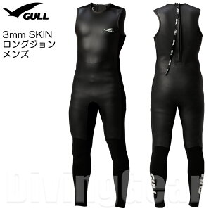 GULL(K)@GW-6667B 3mm SKIN OW Y XL EGbgX[c EFbg j Mens